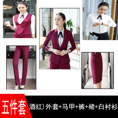 Бордовый) Куртка + жилет + брюки + юбка + белая рубашка