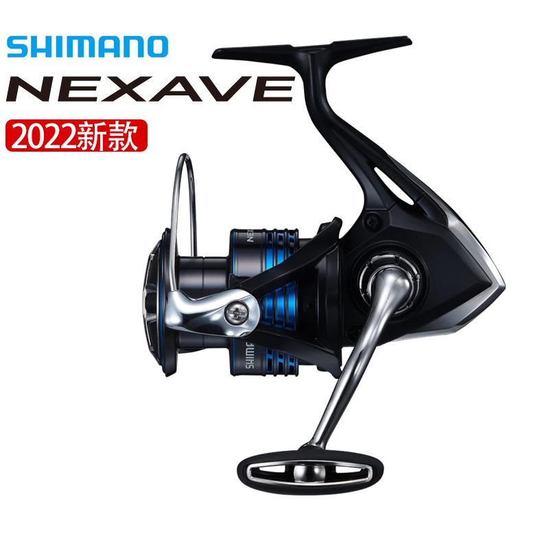 22 Xi Ma SHIMANO Nuo NEXAVE anti-sea long shot oblique mouth Luya spinning wheel metal shallow cup deep Cup