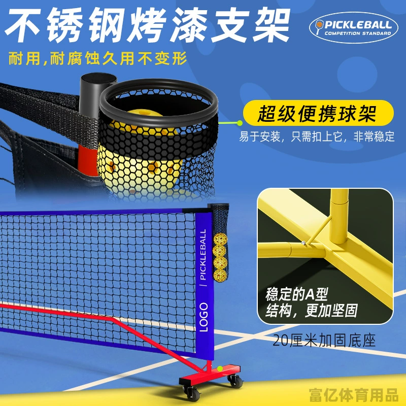 Pickleball Net outdoor Pickleball net frame 6.7 meters portable indoor