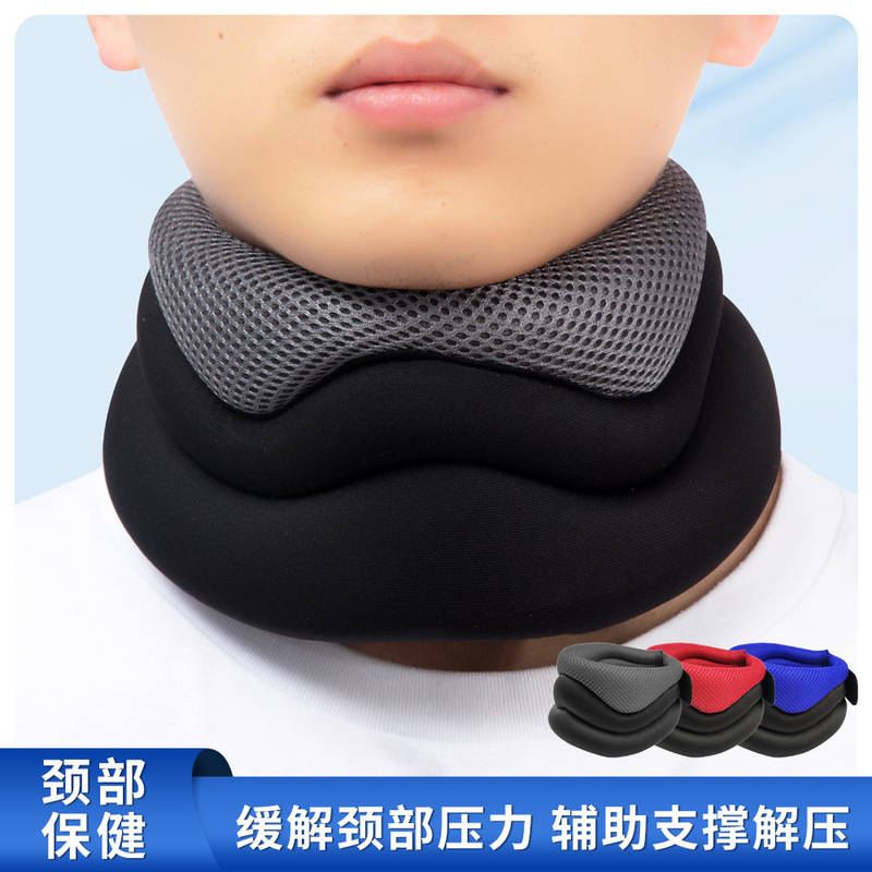 Sponge Neck Brace, Cervical Spine Support, Breathable and Adjustable, Office Use to Prevent Head-Down Posture, Cervical Spine Forward Tilt, Neck Traction, Wholesale