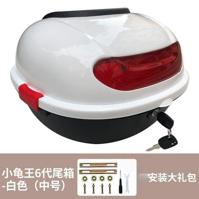 Trunk for motorcycles and electric vehicles, large and extra-large universal storage box for Aima motorcycles (Electric car tail box) - huiqi-turtle-king-6th-generation-medium-tail-box-white-special-price-clearance-default