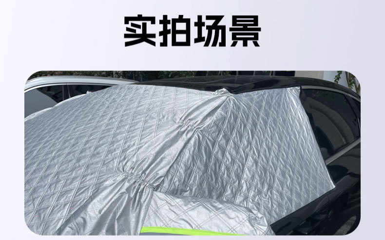 Car Snow Shield Front Windshield Snow Cover Winter Thickeneded Magnetic Anti-Freeze and Anti-Frost Cover Sun Protection Sunshade Car Cover
