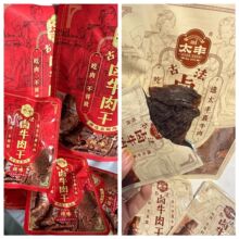 ̫�S�ŷ��uţ��ԭ/��ζ�������b68g����3&minus;5С�����W�t��ʳ