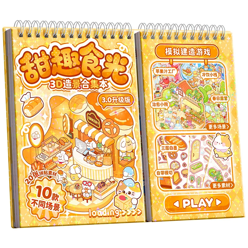 Sticker, трехмерные детские наклейки, игрушка, DIY, новая коллекция