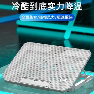 Laptop Radiator Base Suitable for Lenovo Huawei Computer Stand Air-Cooled Cooling Fan Cooling Silent Air-Cooled