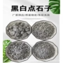园林铺路市政庭院芝麻灰