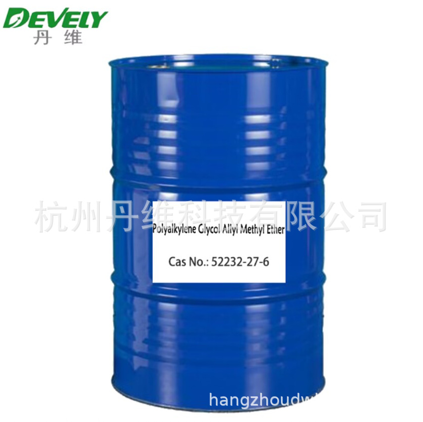 烯丙基聚氧乙烯聚氧丙烯甲基醚 MW2000 EO/PO 1/1