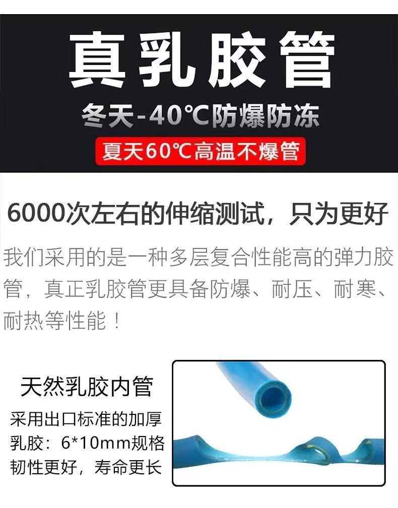 High-pressure car wash water gun with thickened latex telescopic hose, explosion-proof and frost-resistant, suitable for garden and home use, flower watering hose, car washing gun head
