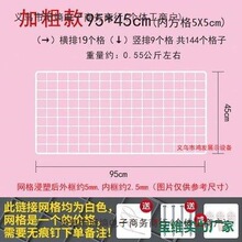 网片网格铁丝网超市挂网货架白色铁网展示架格子网格