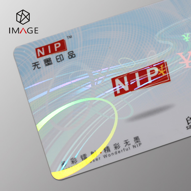 厂家直销镭射证卡透明膜激光再现镭射防伪热转膜18年核心技术