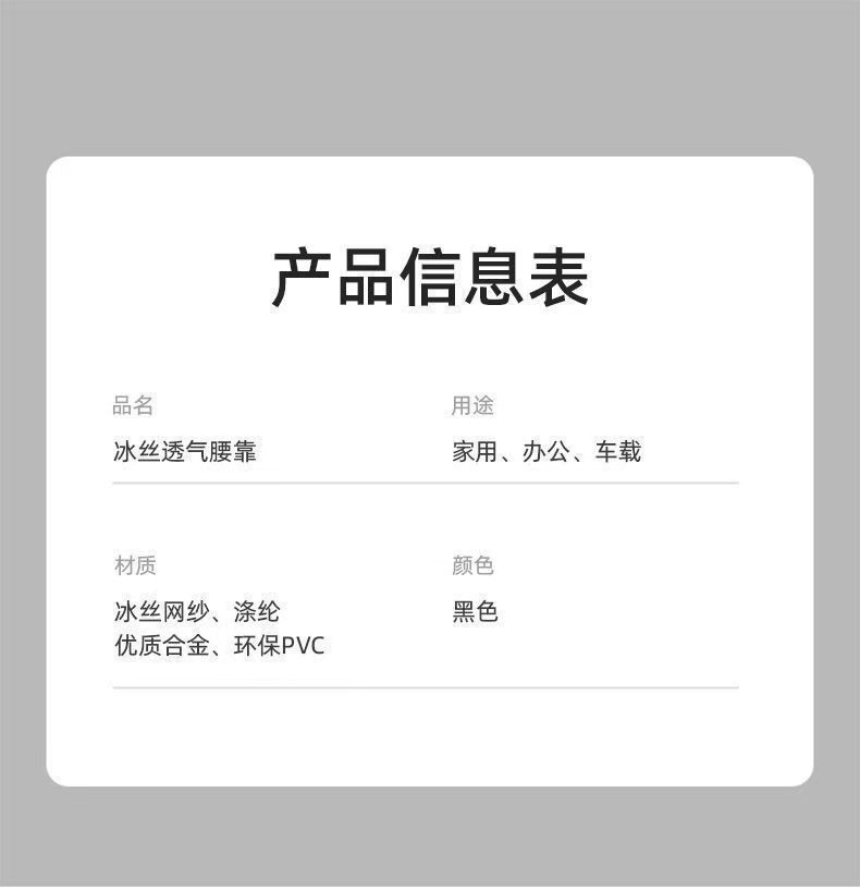 Summer Wooden Bead Car Lumbar Support Breathable Cushion Backrest Waist Protector Seat Ventilation Massage Office Fire Paint Wax Particles