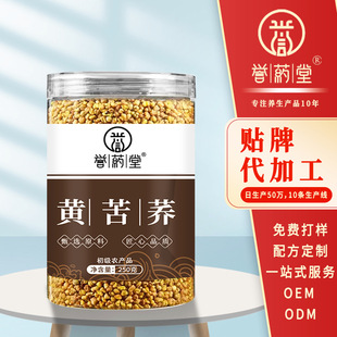 ���ƿ��w��250�˹��b�S���w���ɽ��ѿ���w�S�Ҵ��ӹ����b����oem