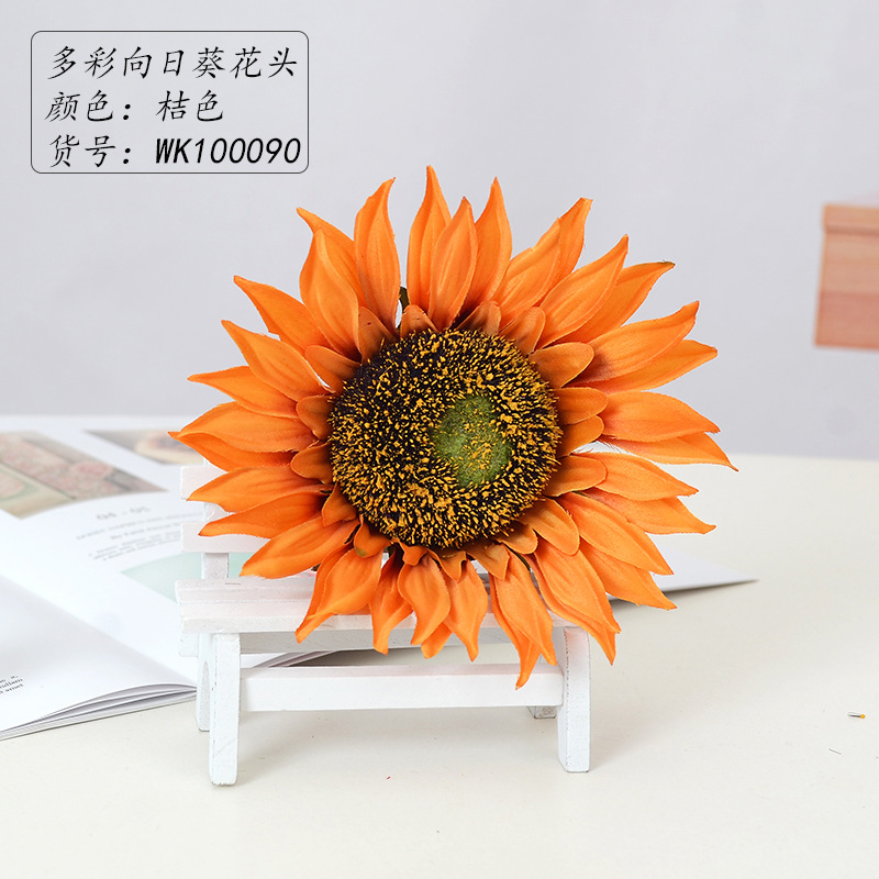 화려한 해바라기 꽃 머리 오렌지