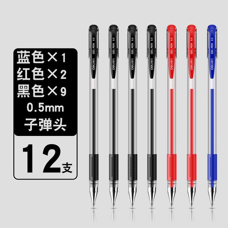 Deli / Deliky bolígrafo neutro de 0,5 mm con tapa de bala bolígrafo de firma negro rojo azul marcado 33399