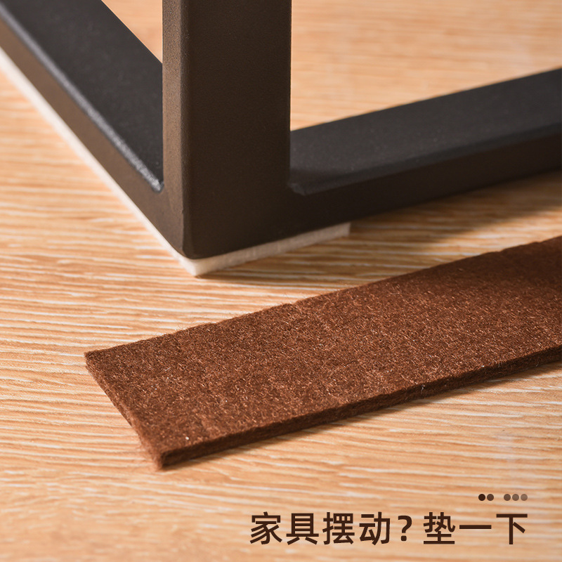 Felt table and chair foot pads furniture table corner legs anti-slip floor mute wear-resistant anti-slip sofa stool chair foot covers