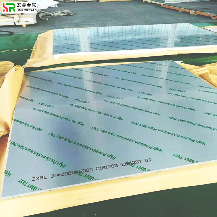 现货供应6061超平铝板  6061精铣铝板 6061国标光面铝板 进口铝板