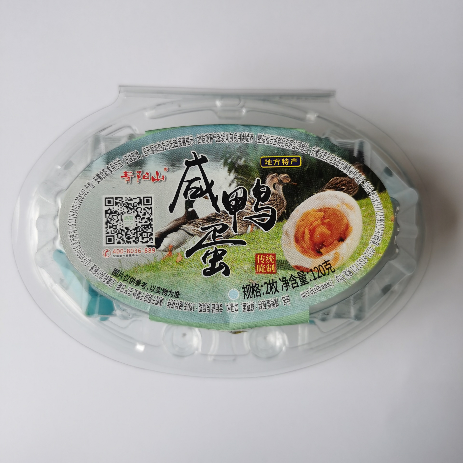 Red Yolk Flowing Oil Not Too Salty 2/4/6/8 Boxes Salted Duck Eggs Roasted Duck Eggs Ready-to-Eat Salted Eggs Salted Eggs Wholesale