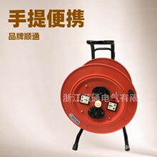 50米移动电缆盘LBD-YDX线缆盘 3*1.5平方 220V/10A 手提式线缆盘
