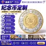 制作学校定制庆典纪念币