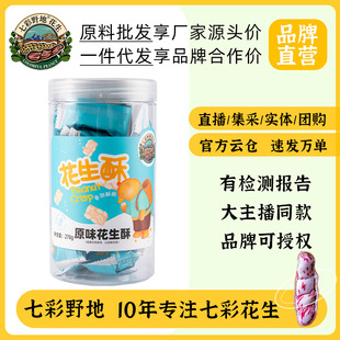 �߲�Ұ�ػ�����278g/�� �Ĵ��خa�����ֻ����� ϲ�����Ǒ��f��ʳ