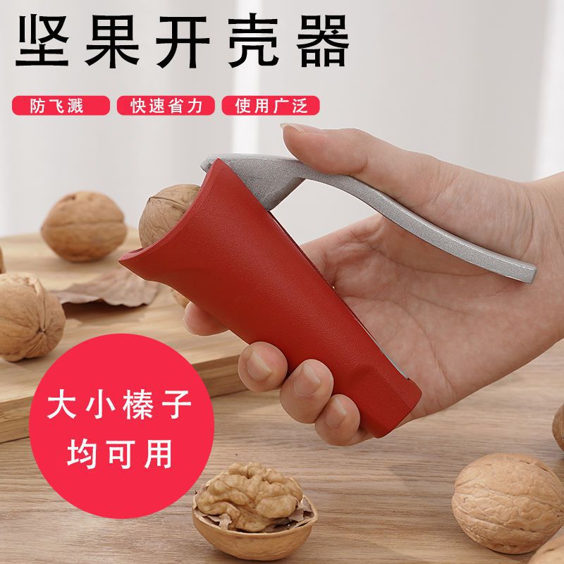 Casera de nueces tamaño avellanas picantes de nueces alicates de nueces de raíz de la cocina herramienta multifuncional de cáscara