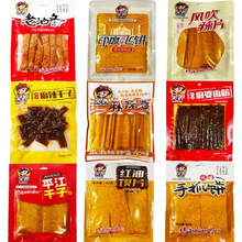 ���üt���xƬ82gƽ������ӡ���w����������e������ʳ����50��