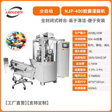 NJP-400ȫԄzҹbC zҳCĩw΢zC