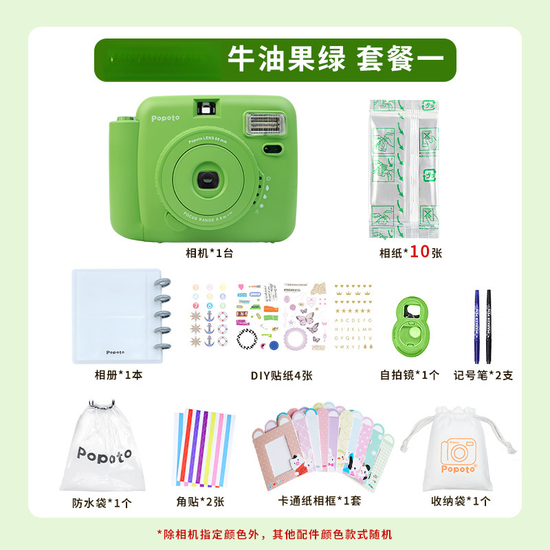 Avocado green + storage bag with accessories + 10 sheets of photo paper