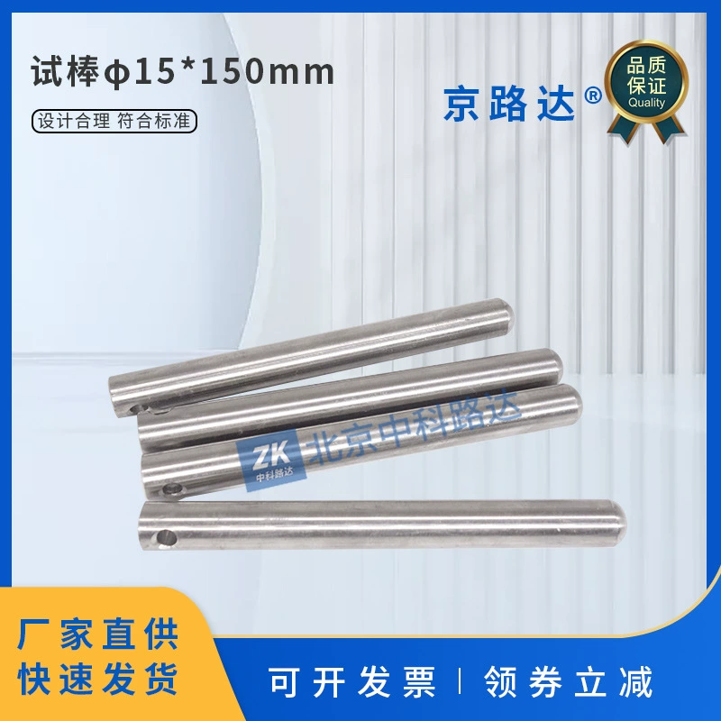 GB9274 цветная краска, лак, жидкостойкая тестовая палочка, краска, пленка, краска, тестовые детали, метод измерения функций и замочивания