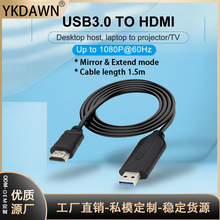 USB3.0DHDMIPӛD ҕlDQ|3.0DHDMI^
