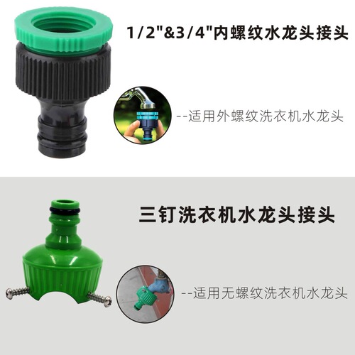 15m EVA garden telescopic spring pipe garden water pipe plastic multi-functional car wash spray gun set for home use