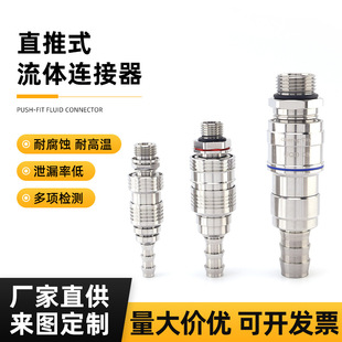 YD-UOD��Ҏ��ֱ��ʽ���w�B�������P��͸��͸ߜص�©�S��ֱ���ɶ�