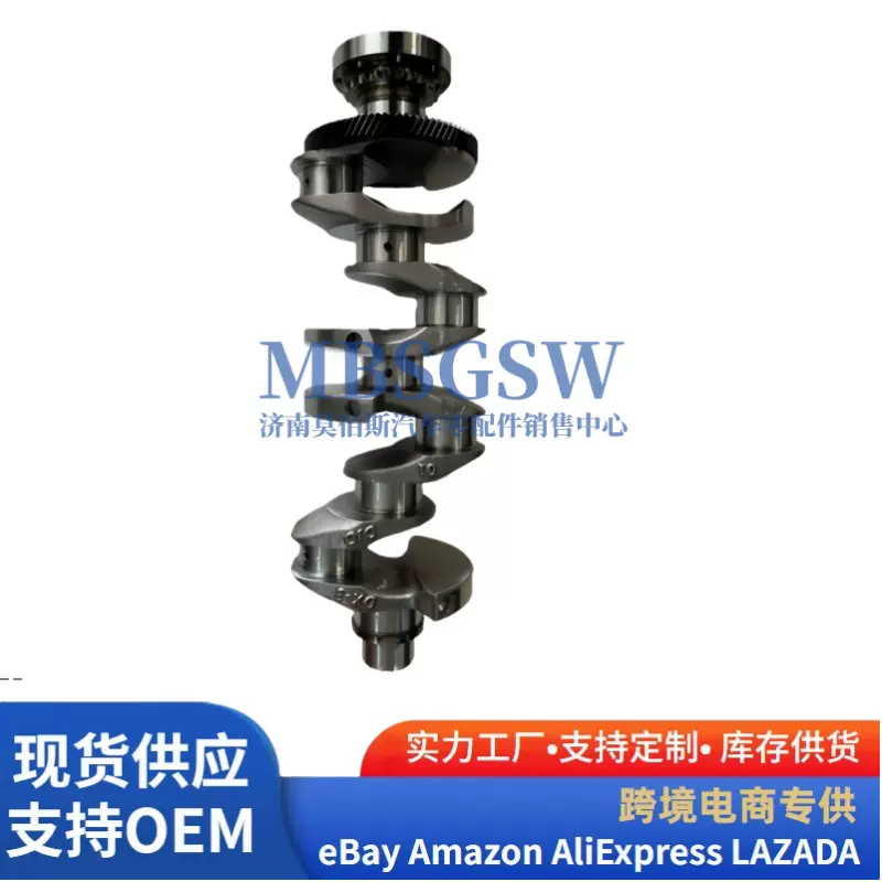 适用于路虎柴油 低功率 204DTD 锻造 曲轴发现五代2.0T曲轴AJ200