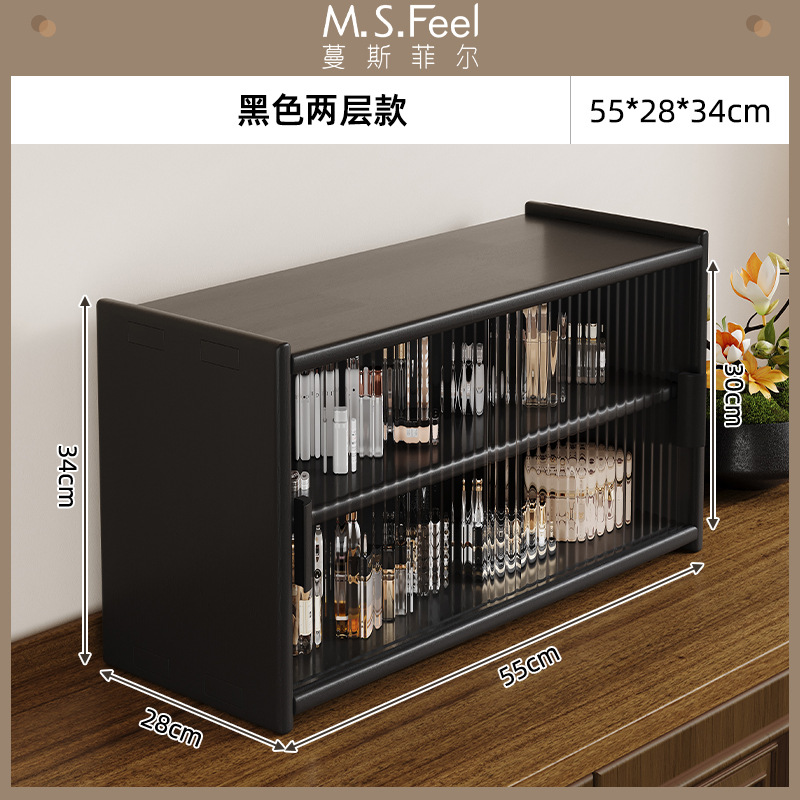 Gabinete de almacenamiento de vidrio arcoíris largo de 55 cm de color negro de doble capa (madera de pino importada)