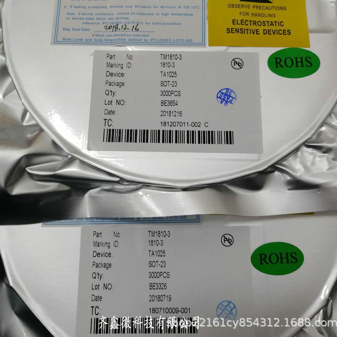 原装天微TM1810 TM1810-3 24V 30mA SOT23摆摊灯驱动芯片