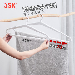 JSK 大型コートラック、掛け布団やバスタオルを伸ばして干すための特別な家庭用多機能タオルシーツとキルトカバー乾燥ラック
