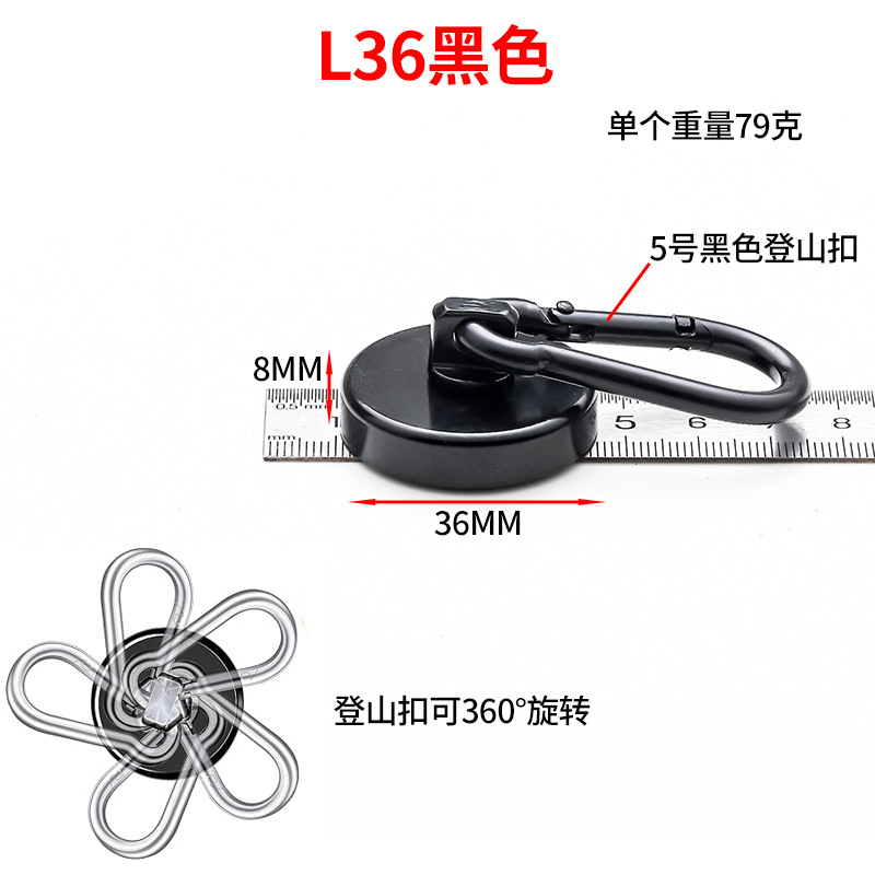 L36 블랙(최대 당기는 힘 46kg)