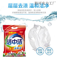 ���Н�280gϴ�·۴��b����坍ȥ�������ͥ�b�Cϴ�̳���ُ����