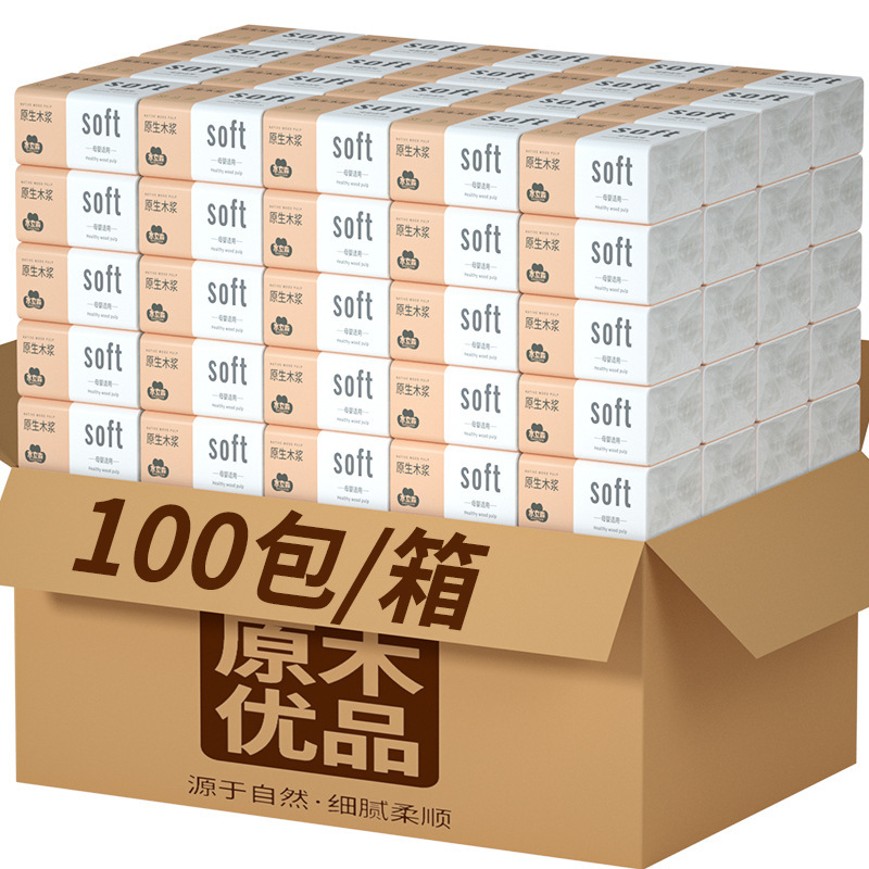 Factory Direct Sales of Tissue Paper, 100 Packs Per Box, Bulk Household Toilet Paper, Facial Tissues, Toilet Hand Towels