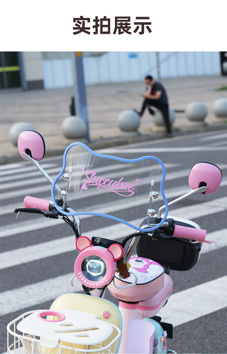 Windshield for Electric Vehicle Emma, Yadea Retro, Front Windshield