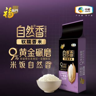 ��Ȼ��ܛŴ����500g���b�������С���b�S����ĥ�����K����LD