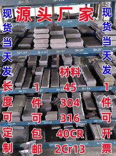 45#̖�/304���P�GB1096A�͈A��ƽ�I�NB�ͷ��I�N��C���S�Nƽ�I�l