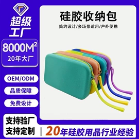 笔袋;收纳袋收纳包;零钱包