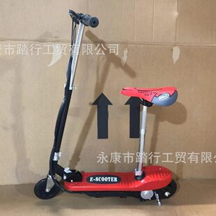 Electric small handheld folding scooter for adults with seat for elderly