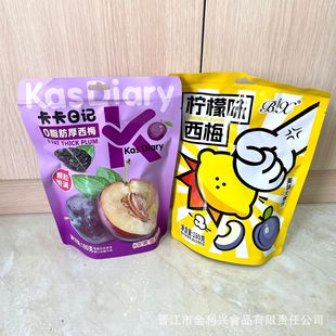 ������ӛ180g����ζ��÷����Ӽ��k��������e��ʳ�������T���lС
