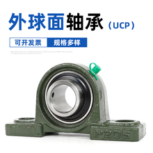 ?������������UCP201P202P203P204P205P206P207P208P209P210P2