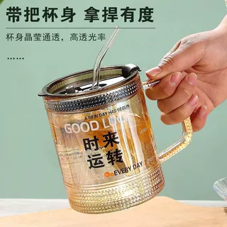 玻璃吸管杯带盖耐热喝水杯子男高颜值玻璃杯大容量加厚办公室茶杯