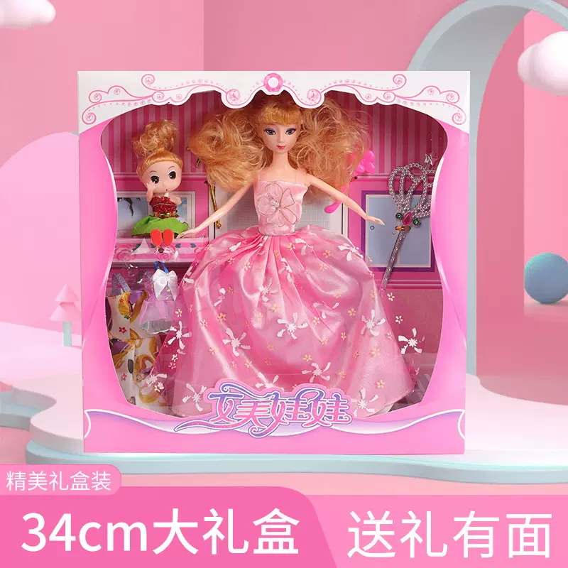 包邮浅仔芭巴比娃娃套装32CM礼盒幼儿园女孩公主玩具 批发厂家