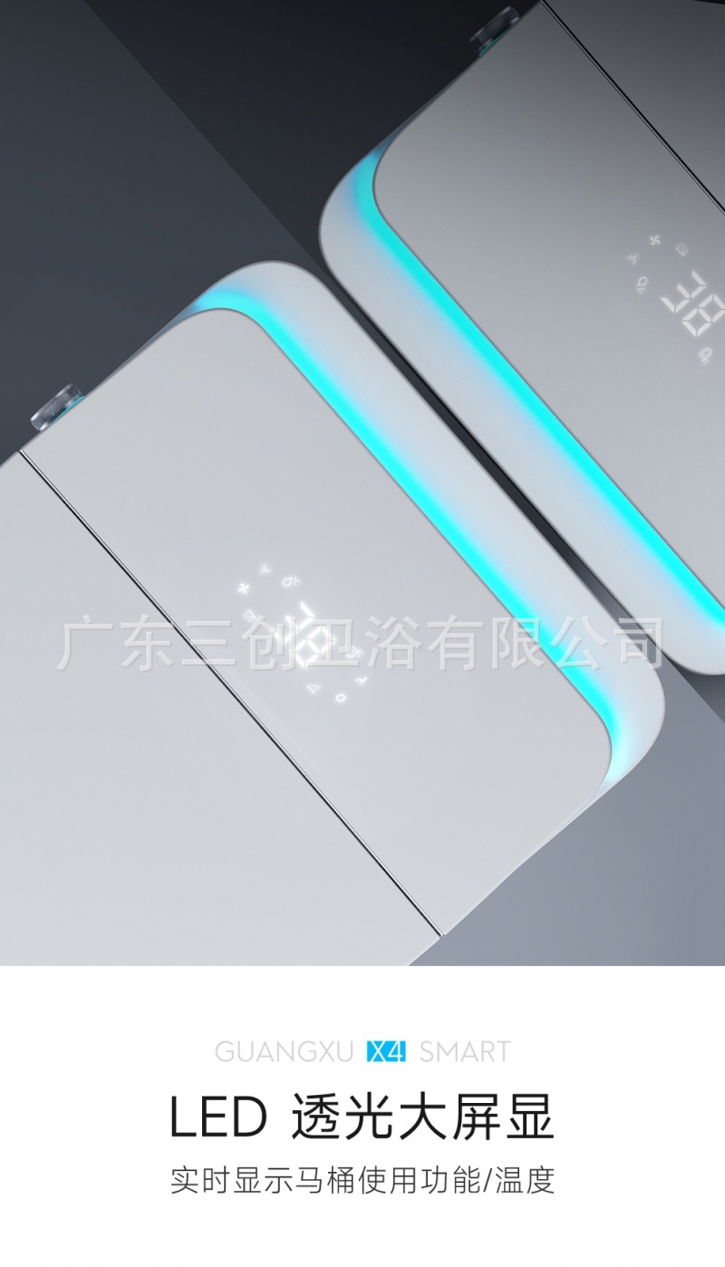 智能马桶2321-详情页 (25).jpg