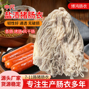 �c���}�n�i�c��7-11·�г��i�c�¿��L32�׼��ù����c���c�L���c